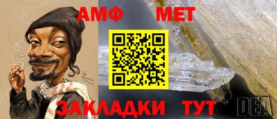 эйфоретик Пенза