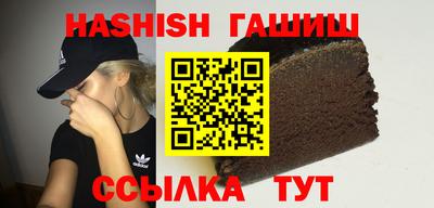 эйфоретик Пенза