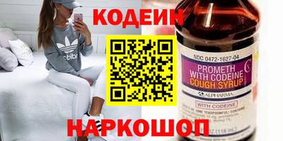 меф Пушкино
