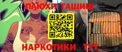 эйфоретик Пенза