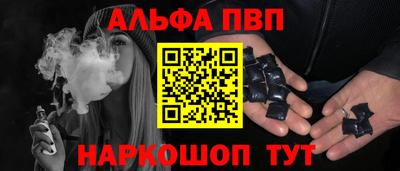 гашиш Партизанск