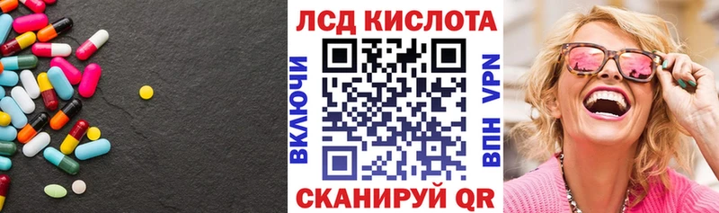 купить  сайты  Сибай  Лсд 25 экстази кислота 