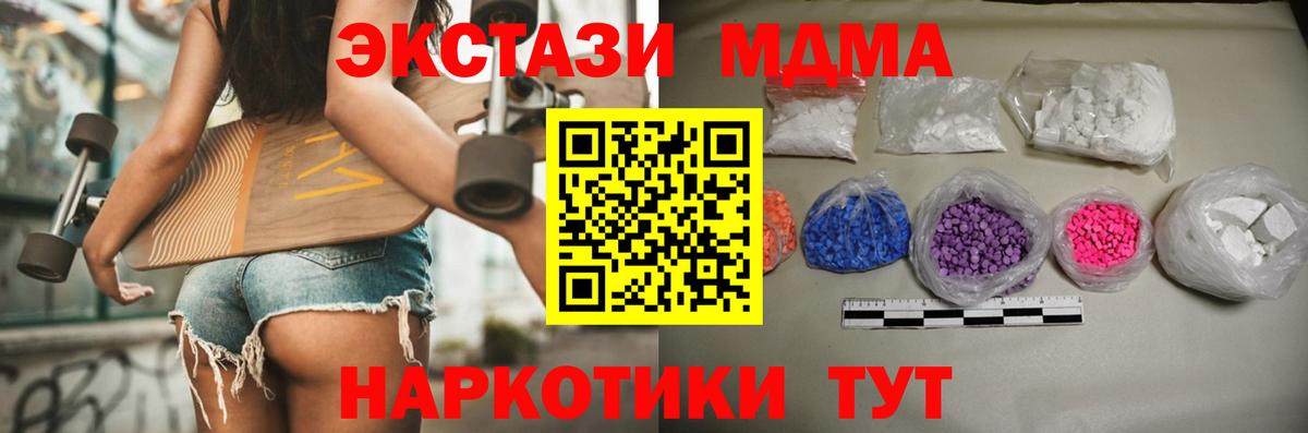 МЕТАДОН Сибай