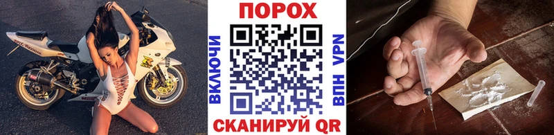 площадка формула  Сибай  Первитин винт 