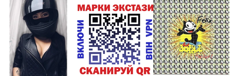 купить  цена  blacksprut рабочий сайт  Марки 25I-NBOMe 1,5мг  Сибай 
