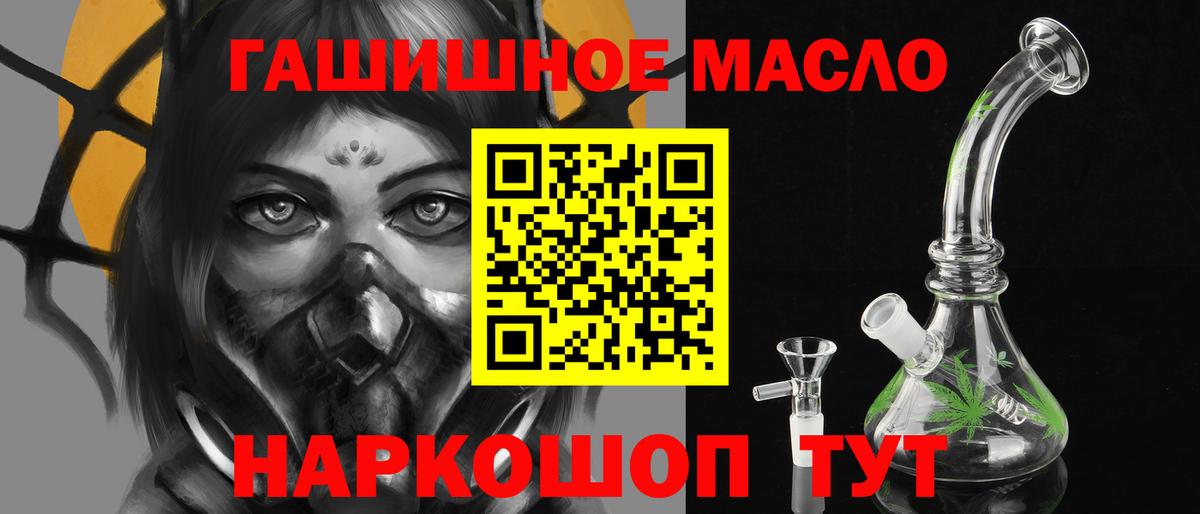 Дистиллят ТГК Wax  hydra   Вход с VPN  Сибай  ТГК Wax 