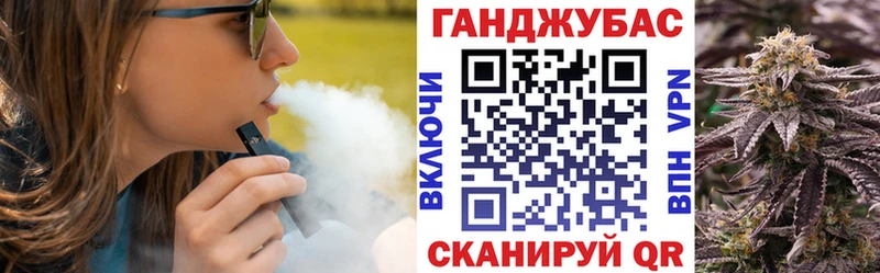 Марихуана AK-47 Сибай