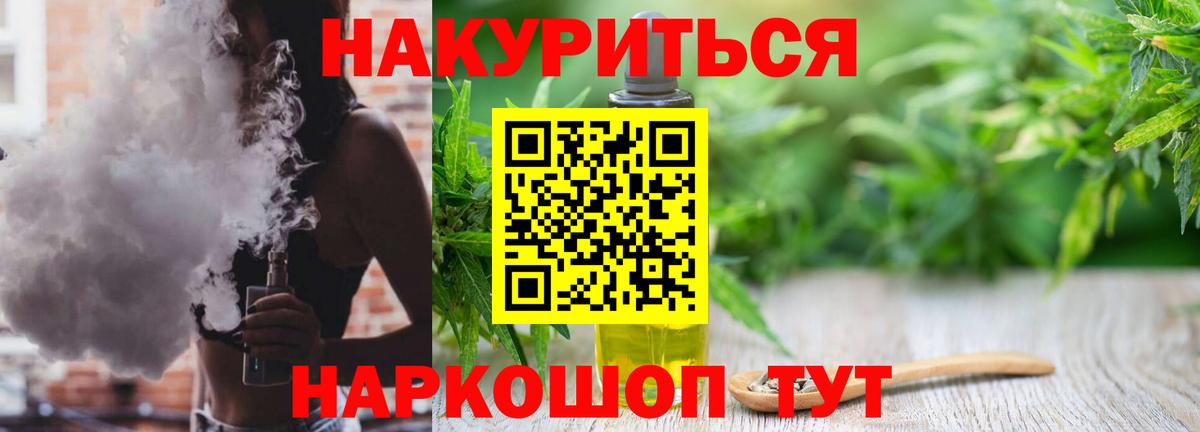 Шишки марихуана конопля  Конопля план  Сибай  Вход с VPN  Бошки Шишки план 